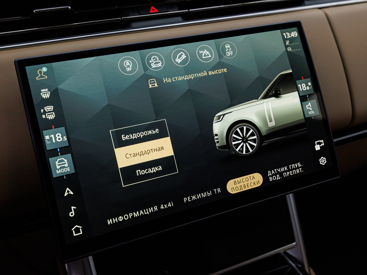 Новое поступление на склад — Range Rover Autobiography LWB