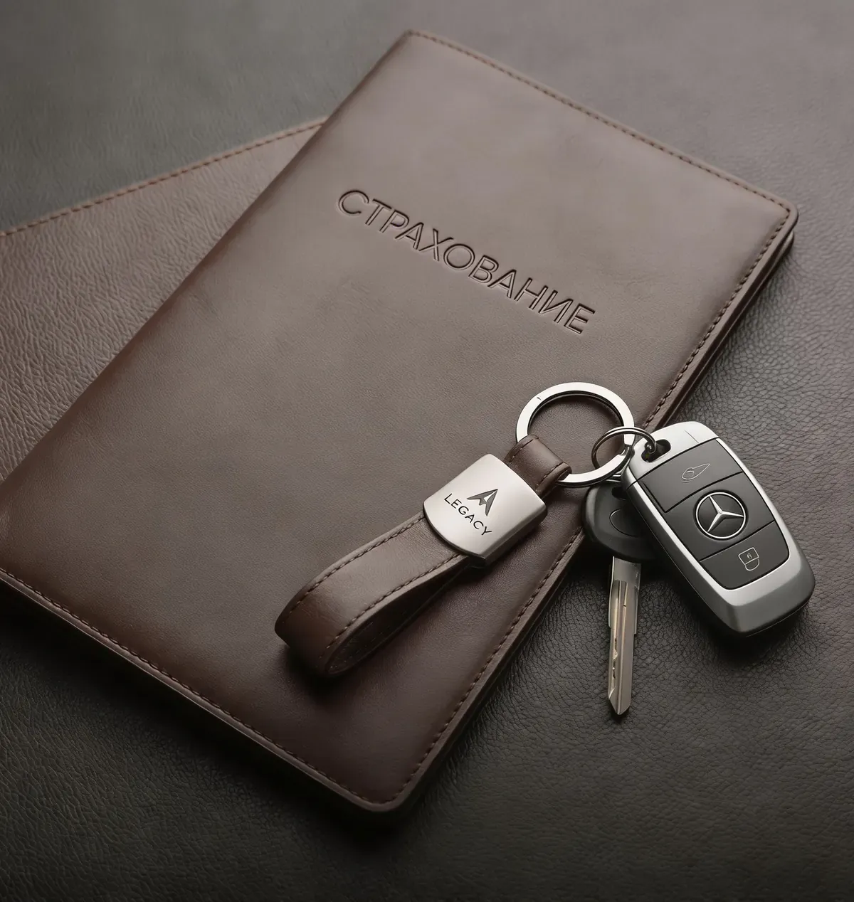 Кожаная папка с тиснением «Страхование», ключ Mercedes-Benz и брелок Legacy Motors